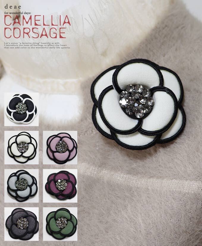 コサージュ カメリア グログラン ツイード ツィード ブローチ フォーマル 卒業式 卒園式 入学式 入園式 花 ピン 華やか 大人 上品 エレガント ブラック ホワイト グレー アッシュピンク パープル グリーン ビジューdz10236