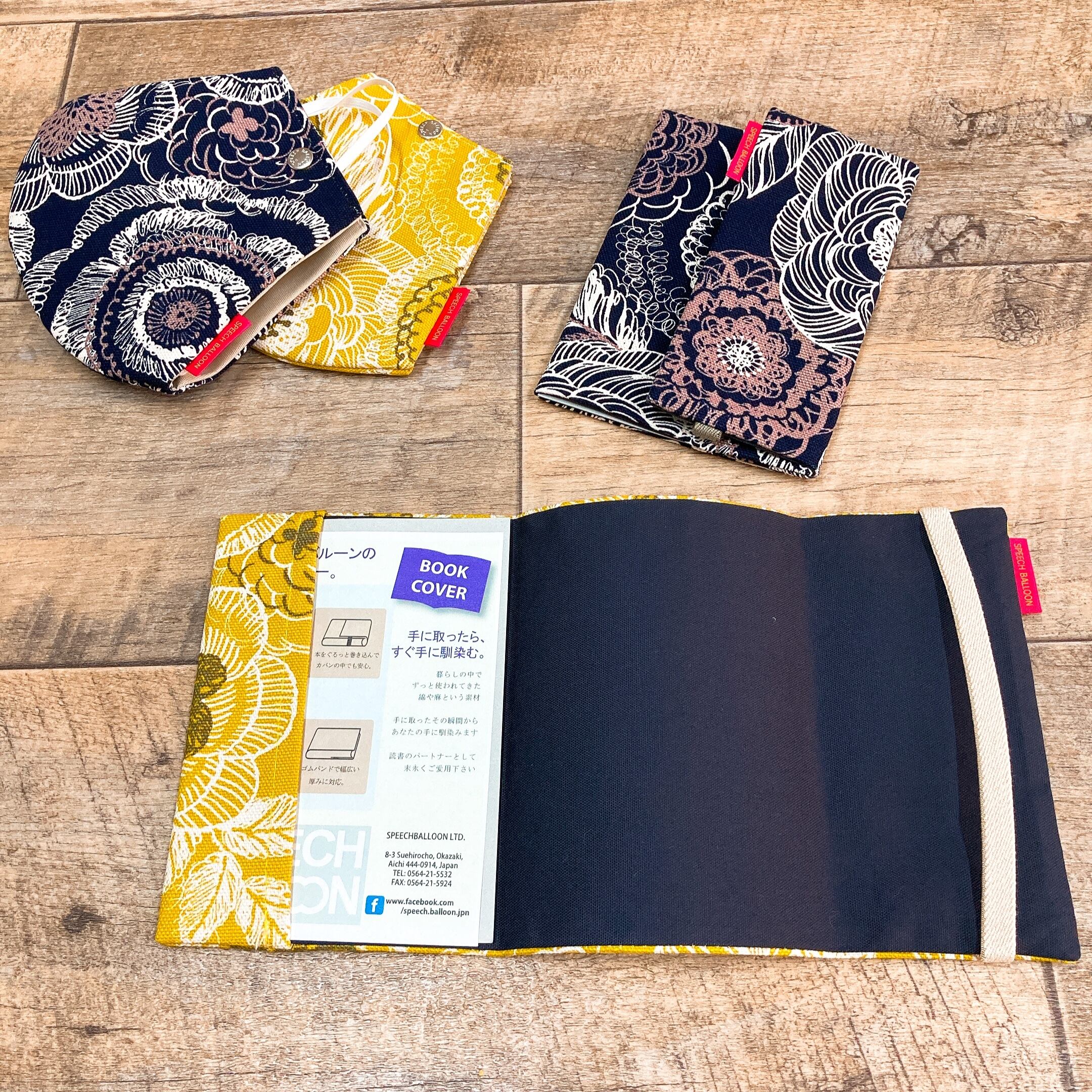 スピーチバルーンのブックカバー：文庫サイズ　3センチの厚みだって楽々カバー　他にもA6サイズのノート、葉書、お薬手帳、パスポートだって包めちゃう！   SPEECH BALLOON powered by BASE