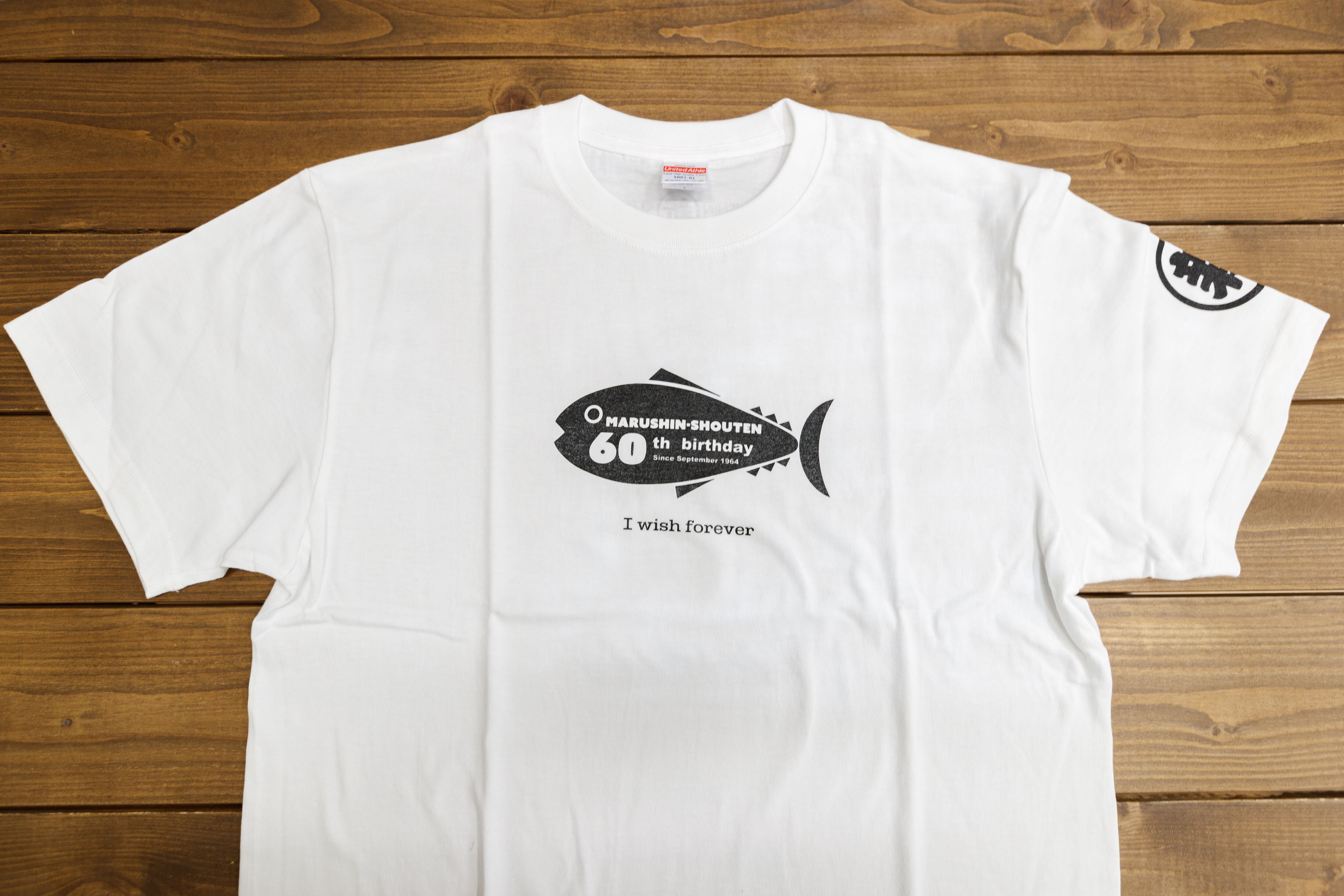 丸新商店Tシャツ【MARUSHIN-SHOUTEN 60th birthday】ホワイト