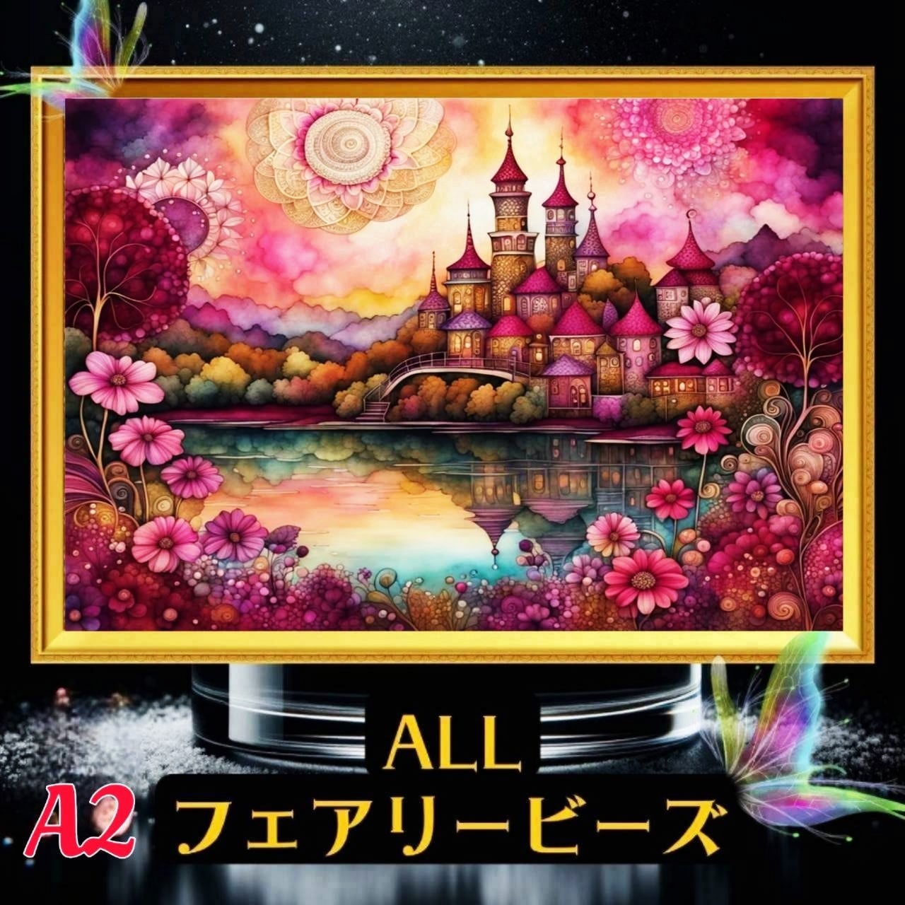 全色フェアリービーズ | ダイヤモンドアート専門店TA-box