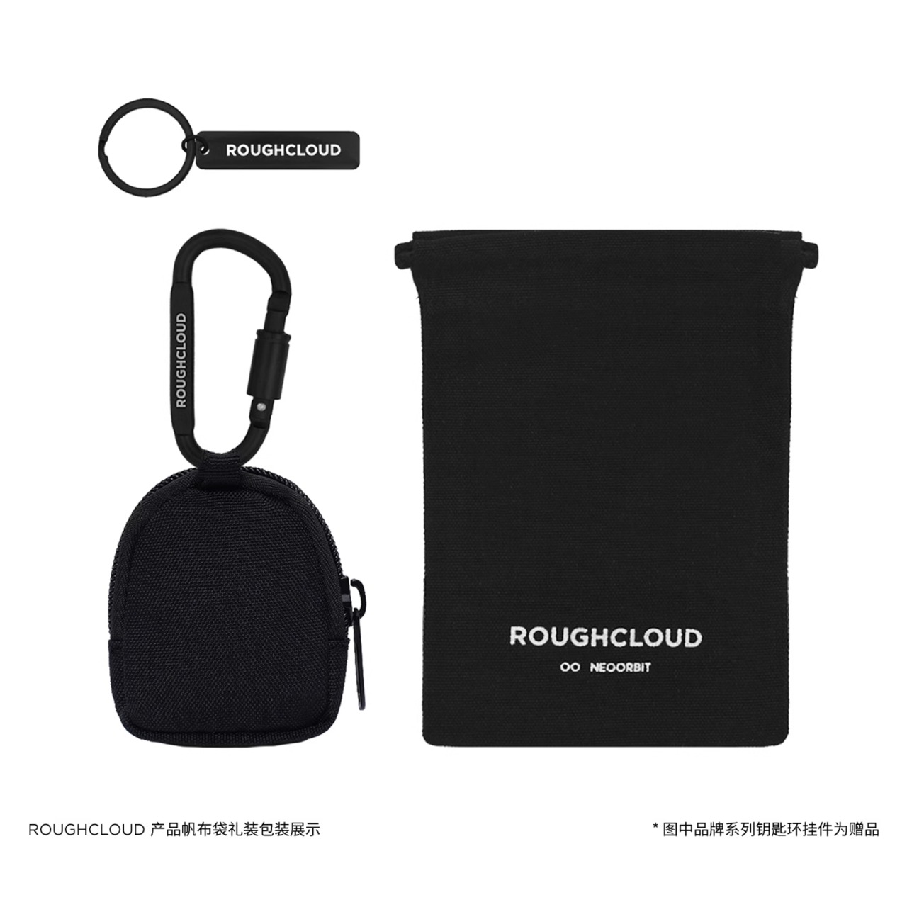 ROUGHCLOUD ナイロンマルチイヤホンポーチ