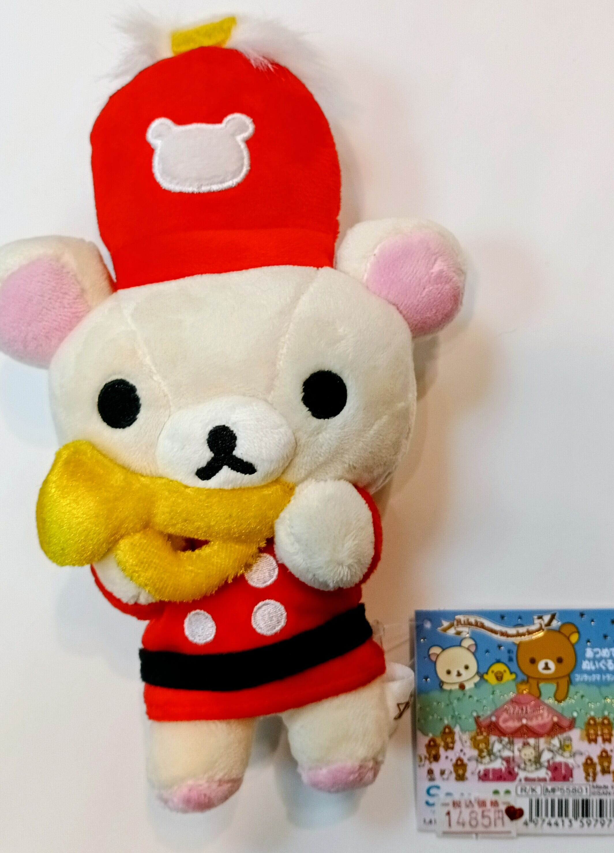 レトロキティ 1998年製造 クリスマス | まえだ