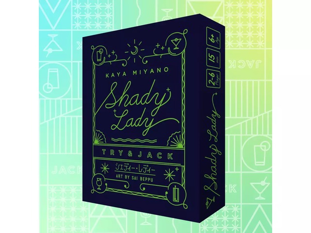 【新入荷】シェディー・レディー