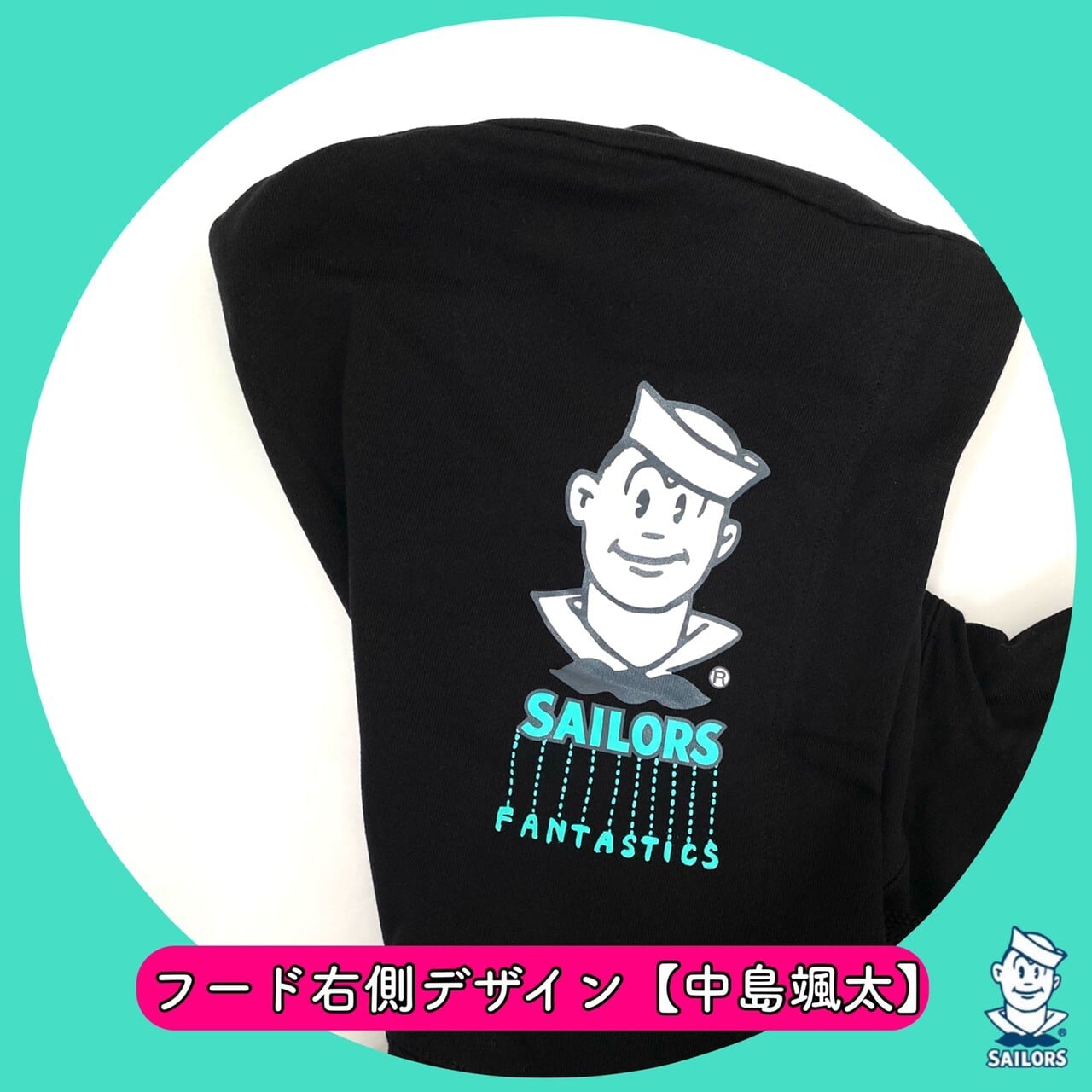 FANTASTICS×SAILORSビックリおもちゃ箱パーカー   セーラーズ