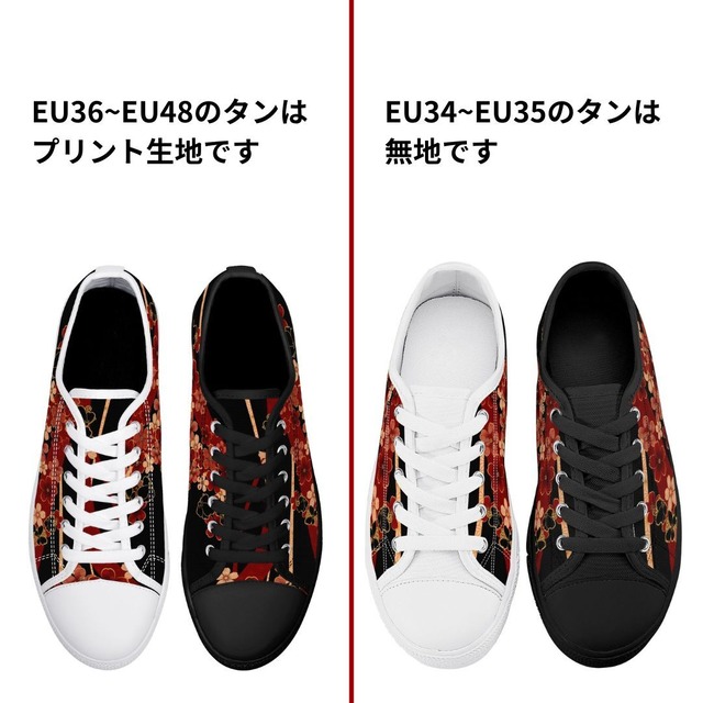 和紋様装飾　紫　和柄ハイトップキャンバスシューズ