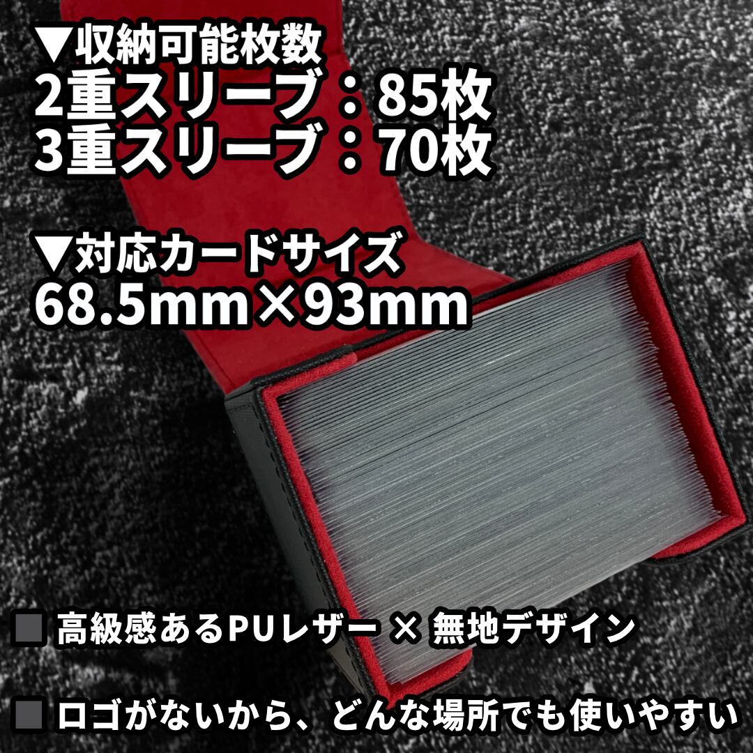 プロテクトデッキ（ブラックオレンジ） マグネット開閉式 デッキケース