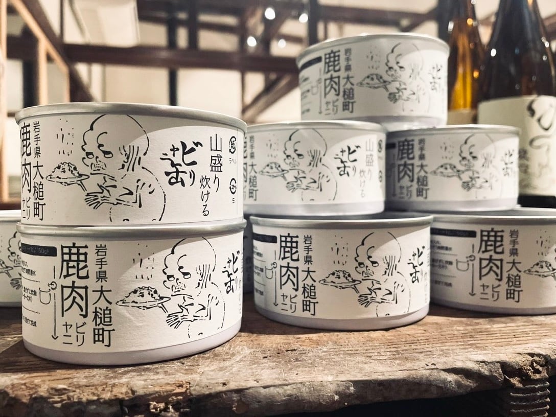 岩手県大槌町の鹿肉ビリヤニ【1缶】 | やん乃か