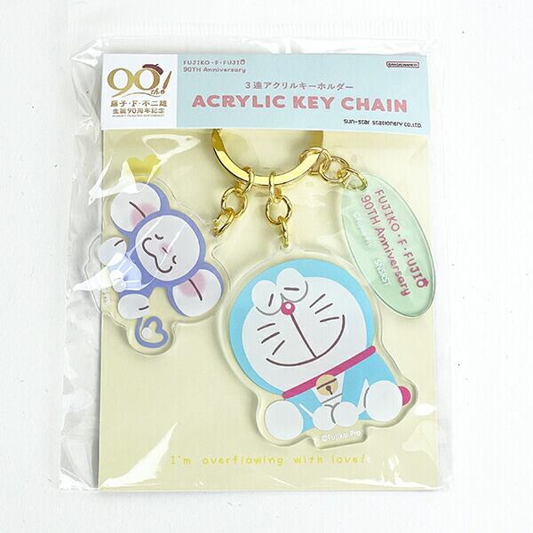 藤子・F・不二夫 ドラえもん 生誕90周年記念 3連アクリルキーホルダー