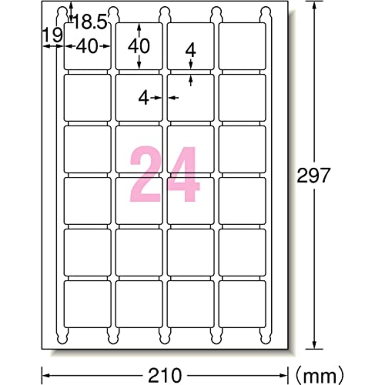 エーワン ラベルシール 24面 20シート 31551
