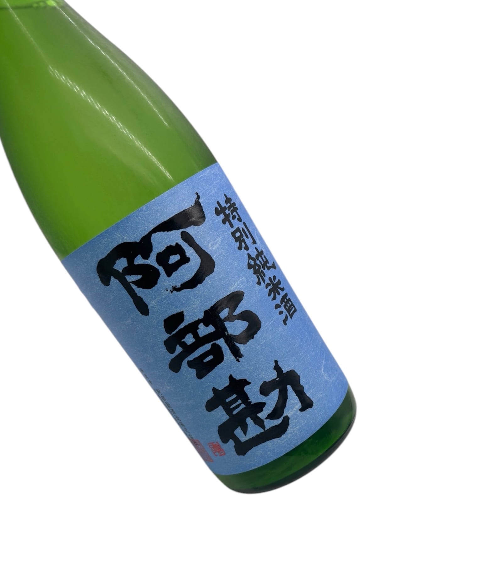 期間限定お値下げ！激レア！早い者勝ち！　基本文型で学ぶ和文仏訳 阿部勘 特別純米 1.8l | 宮城県東松島市 地酒専門店【大江酒店】