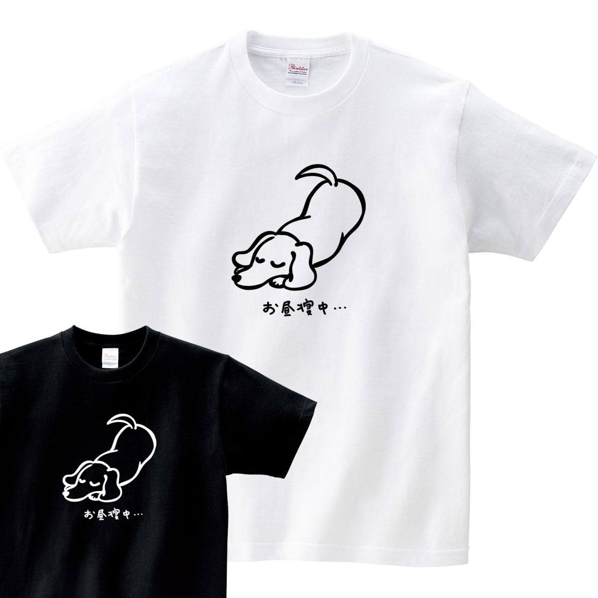 選べる 癒され ミニチュアダックス カラーイラスト tシャツ dog82 服 ゆるい かわいい イラスト