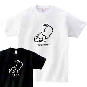 選べる 癒され ミニチュアダックス カラーイラスト tシャツ dog82 服 ゆるい かわいい イラスト