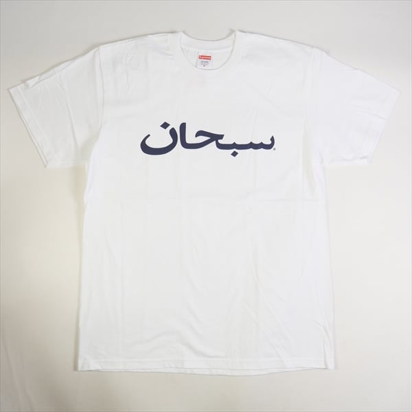 Supreme Arabic LOGO TEE シュプリーム アラビックロゴ シュプリーム  