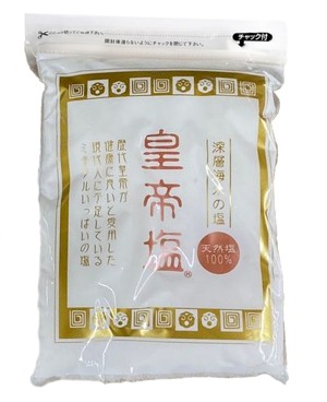 皇帝塩® 1kg