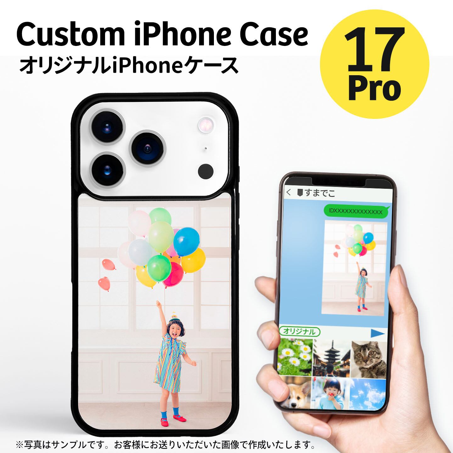 オリジナルケース オーダーメイドカバー スマホケース  iPhoneケース Cuteなミラーケースに♡オーダーメイド名入れカスタムiPhoneケース