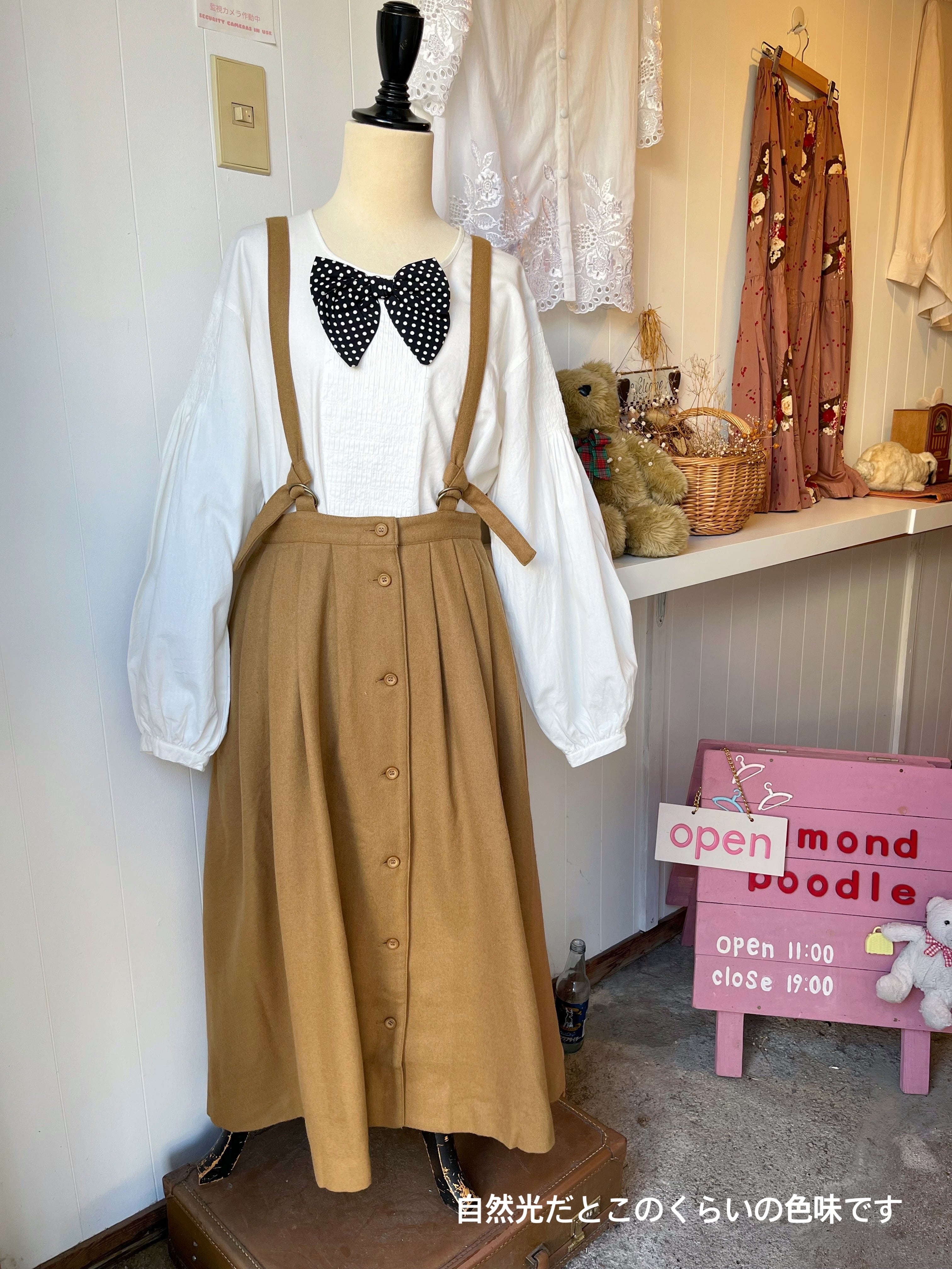 beige front button suspender skirt
