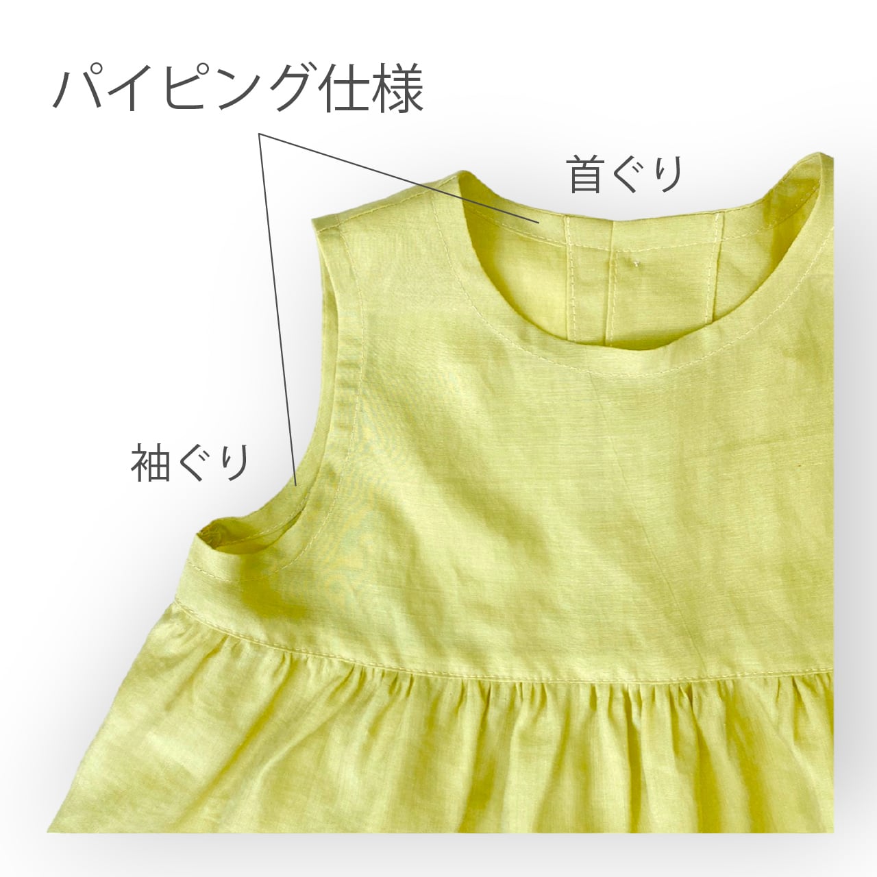 ティアードチュニック（型紙＆作り方のセット）SH-2318 | 子ども服の