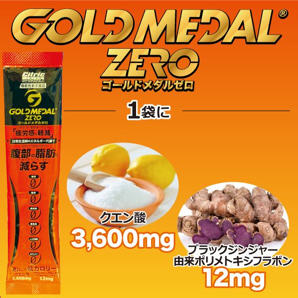 アミノゴールドEX3袋セット ローズコーポレーション アミノ