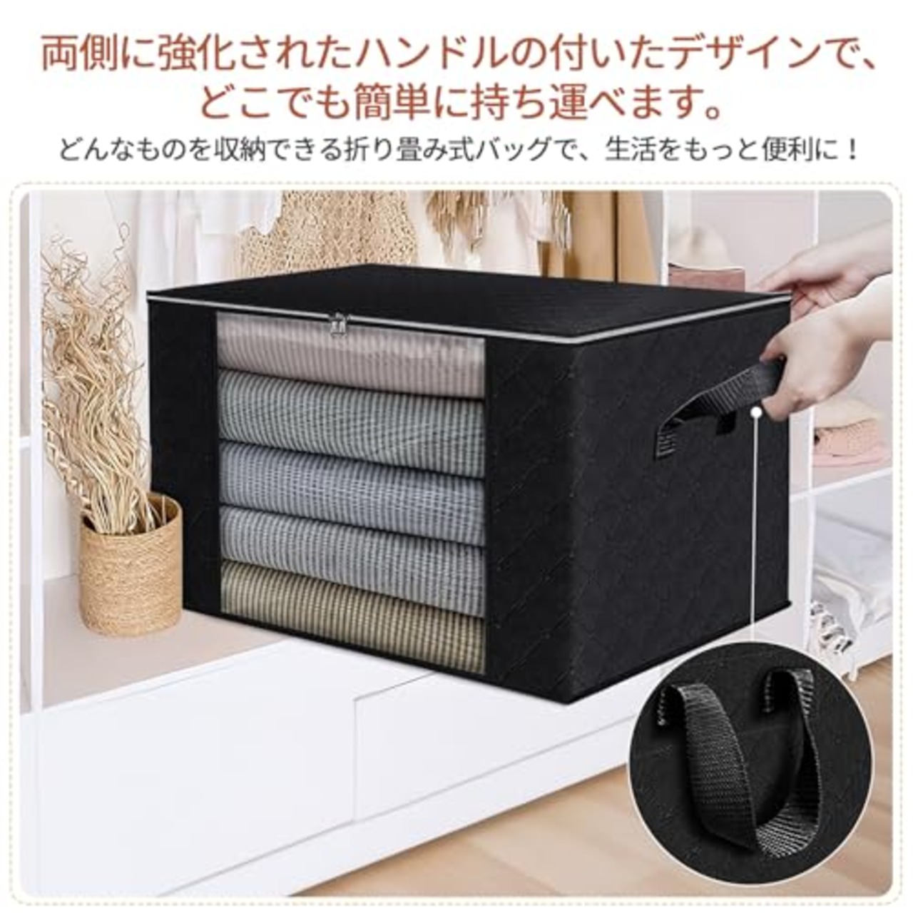 GOSO 布団収納袋 衣類収納ケース 5個組 60*40*35cm衣装ケース 大容量 毛布 洋服収納 耐荷重 25kg 折りたたみ式 収納ボックス 衣装収納 不織布 大型 引越しバッグ 布団収納カバン キャンプ 旅行 省スペース ビッグバッグ 寝具ケース clothes storage