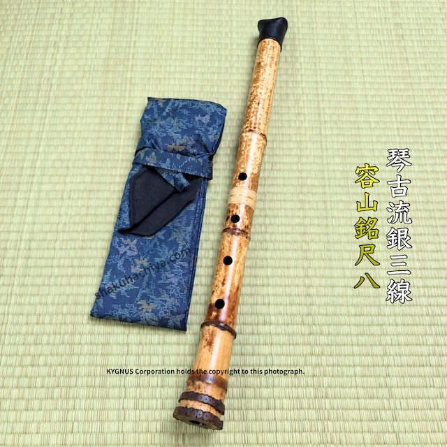 New arrivals | 亀屋尺八専門店