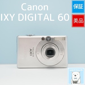 Canon IXY DIGITAL 60 デジカメ スマホ転送OK フルセット 美品 シロクマカメラ a7464