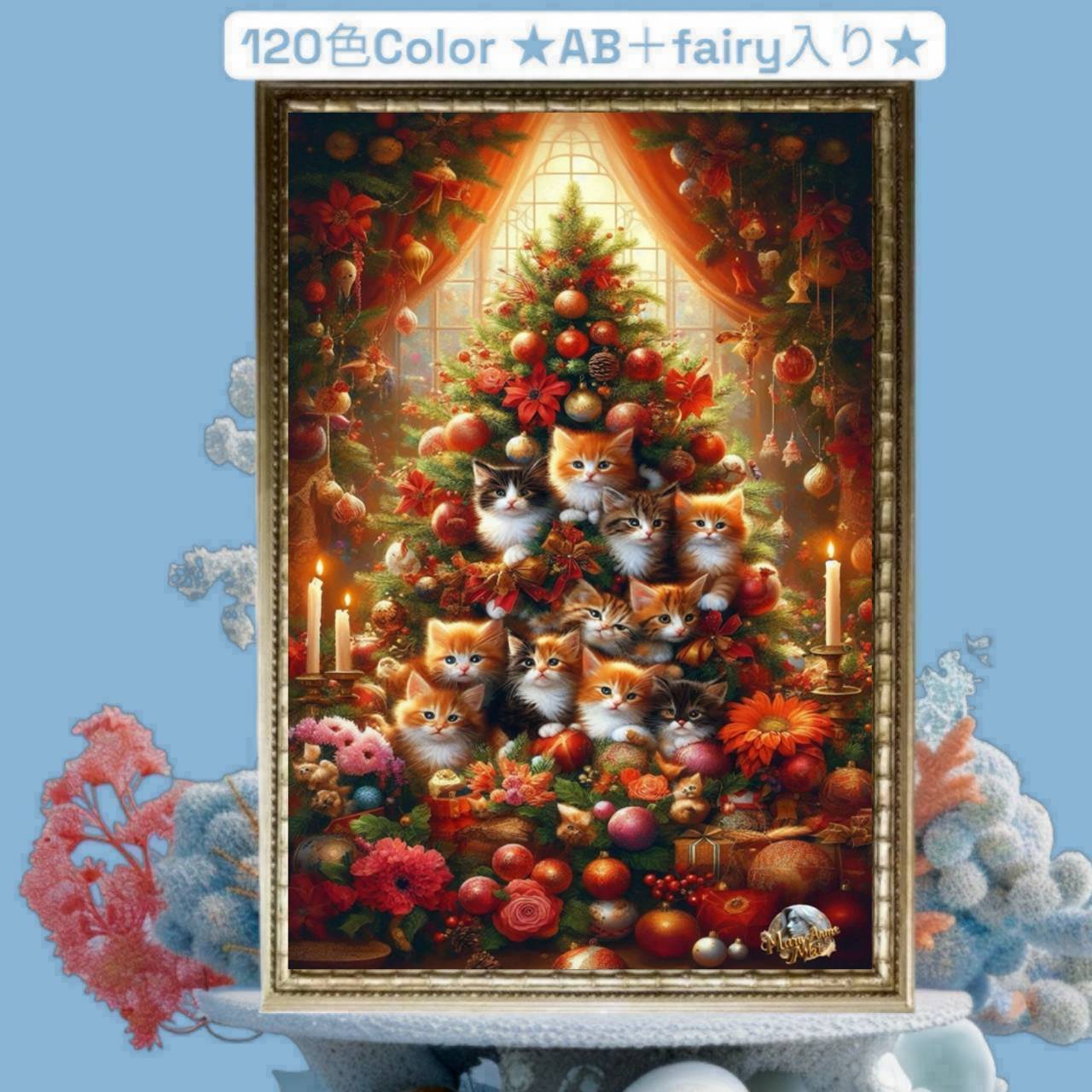 ★120色カラー!★ALL樹脂ビーズ&AB+fairy3色入り(Ta-box57)