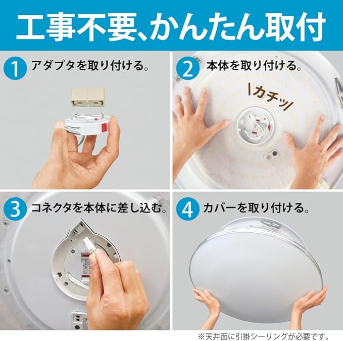 【2個】バラ売り可　未使用HotaluX シーリングライト 5000lm 12畳 ホタルクス HLDZ12259 [洋風LEDシーリングライト (～12畳/調光/昼光色