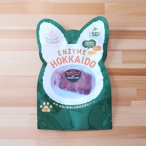「手作りサポートシリーズ」酵素 エゾ鹿肉ステーキ(無添加・無着色）老犬、老猫、食欲がない子におすすめ