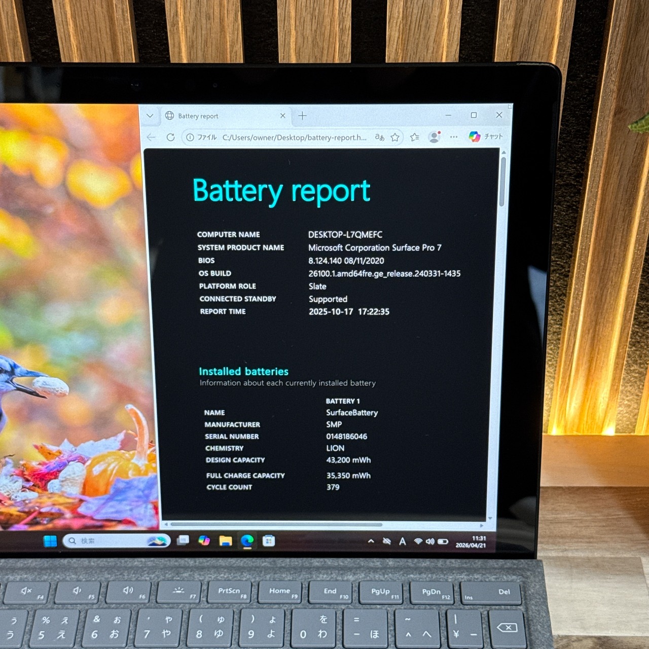 『希少ブラック』Microsoft Surface Pro 7  タッチパネル式  SSD256GB  人気ノートパソコン