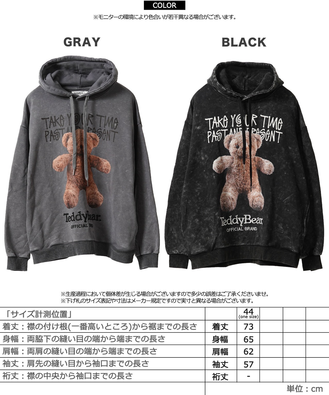 ◆TEDDY BEAR ピグメントフーディー◆ri-128341