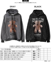 ◆TEDDY BEAR ピグメントフーディー◆ri-128341