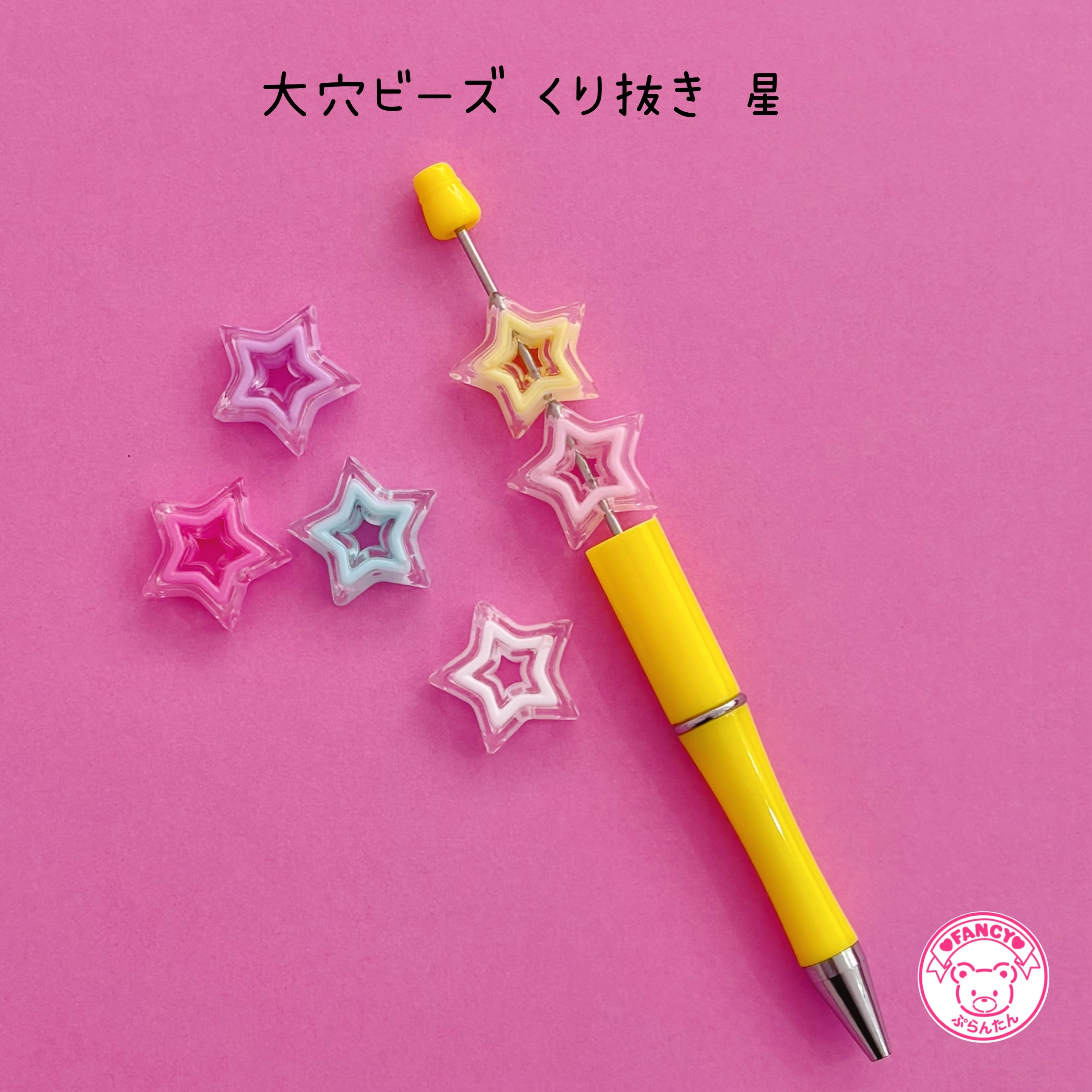 ✿49❤️ カスタムボールペン　ボールペン　チューリップ　パール　ハンドメイド ボールペンに通るビーズ | FANCY♡ぷらんたん