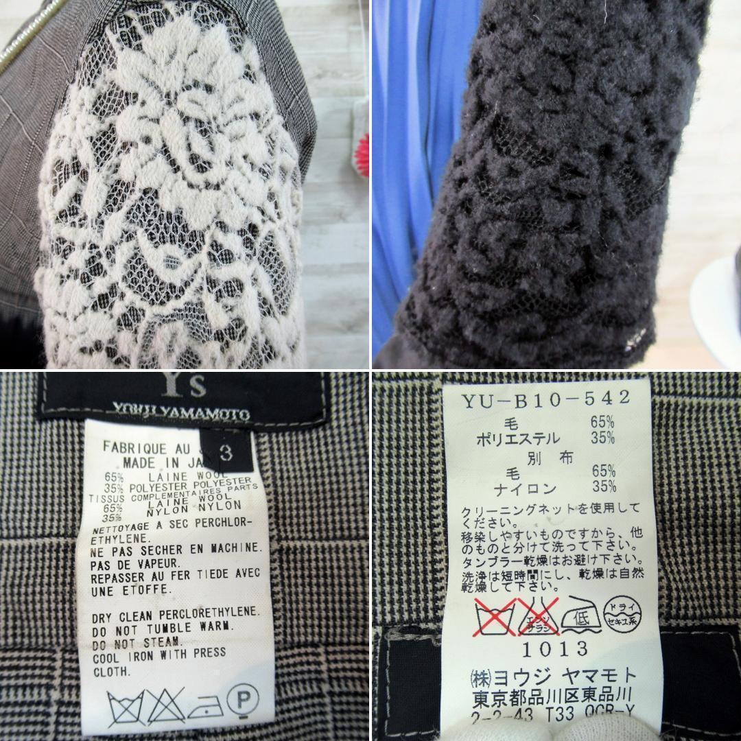 Y's 切替レース長袖シャツ グレンチェック L 千鳥格子 ヨウジヤマモト Y's ワイズ 切替レースブラウス グレンチェック L 千鳥格子