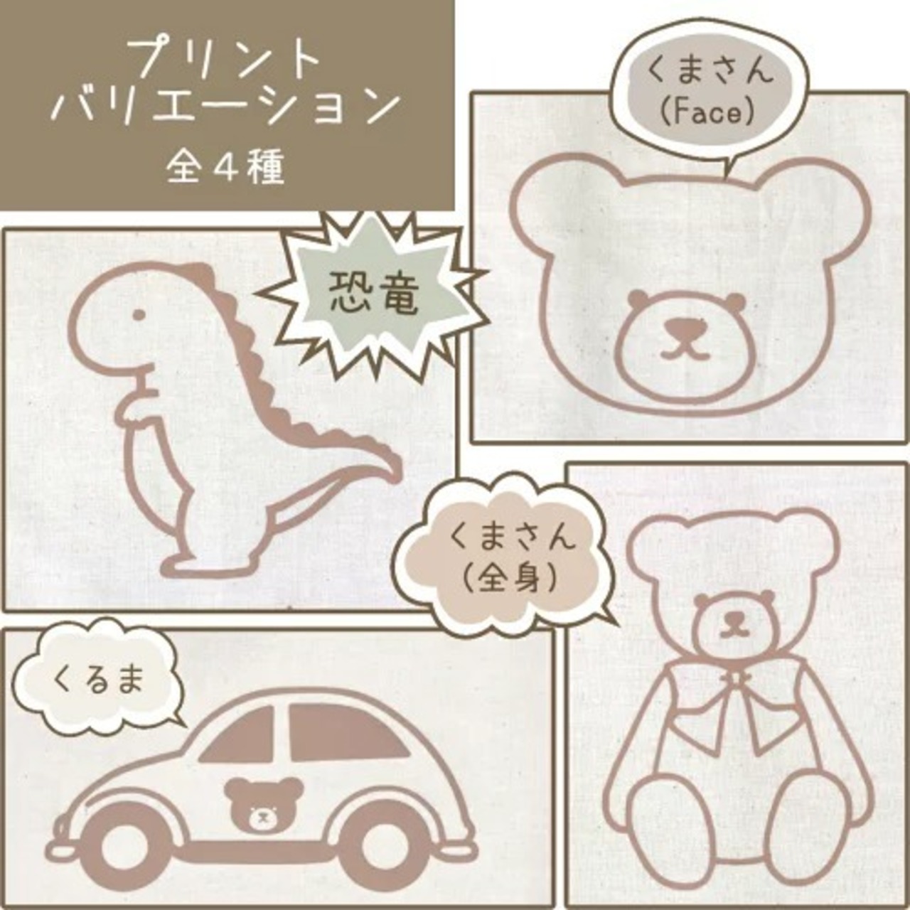 【お急ぎ便対応】ナップサック 名入れ 名入れ無料 出産祝い 一升餅リュック 一升パンリュック くま 恐竜 出産祝いギフト お誕生日 1歳 男の子 女の子 内祝い ギフト プレゼント 名前入り お祝い 内祝い 誕生日祝い かわいい バッグ ブランド 子供リュック キッズ