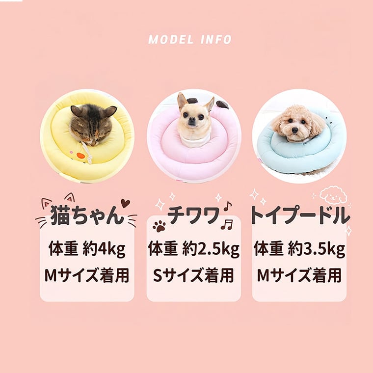 best friend elizabeth collar S ～ M 4color / 犬 エリザベスカラー クッション ソフト 綿 小型犬 中型犬 コットン犬用 枕 カラフル 可愛い ネックカラー 軽い 軽量 嫌がらない 介護 傷なめ防止