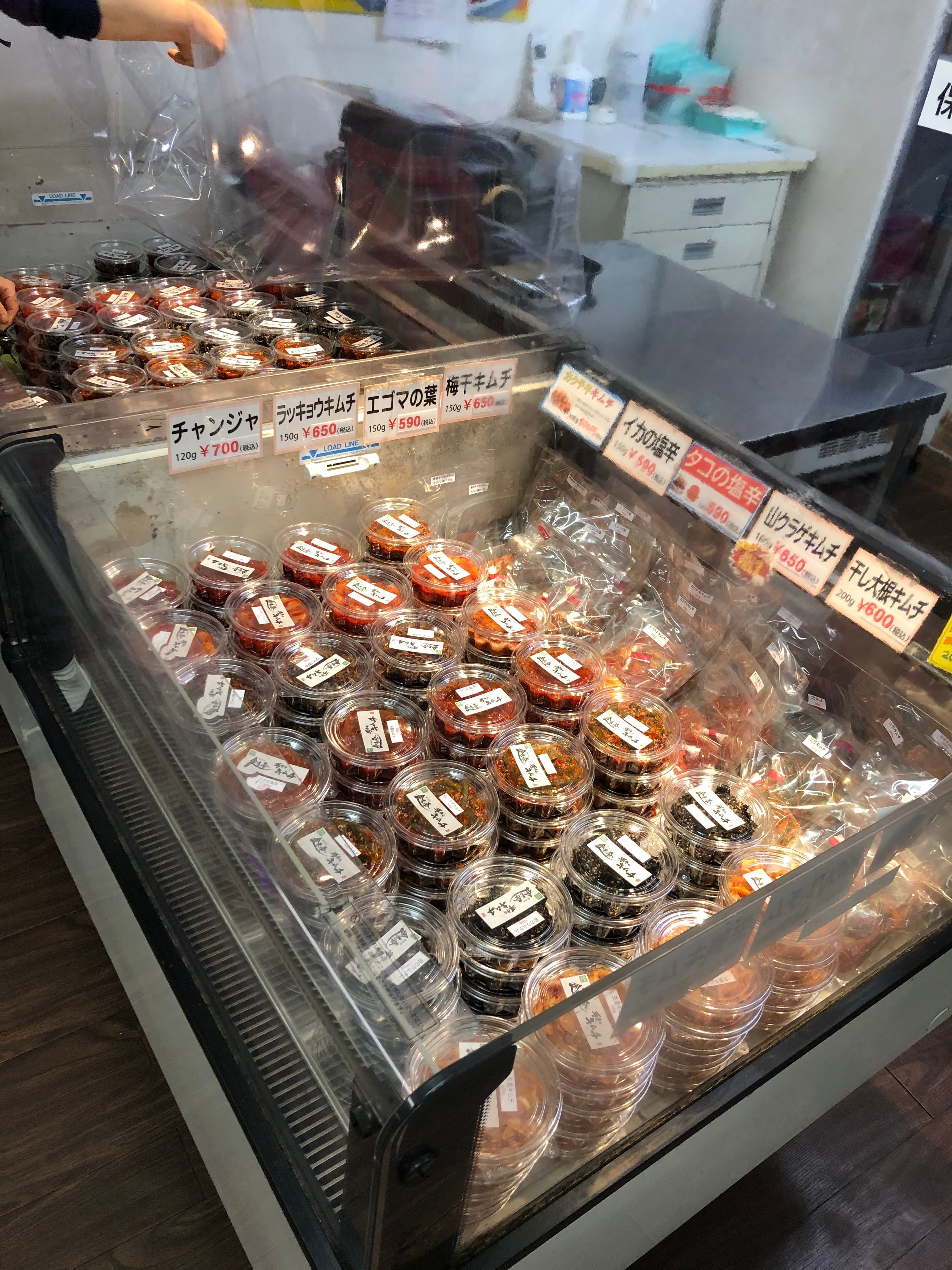 青唐辛子のコチュジャン漬け（180ｇ）韓国直輸入　金杏奈の手作りキムチ