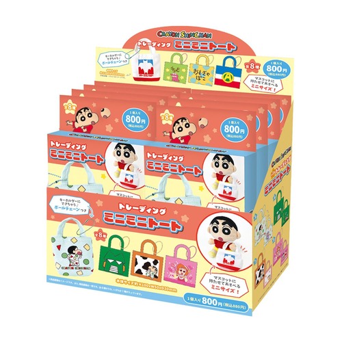 【ロット販売】【8入】クレヨンしんちゃんトレーディングミニミニトート（TD）(5915984)