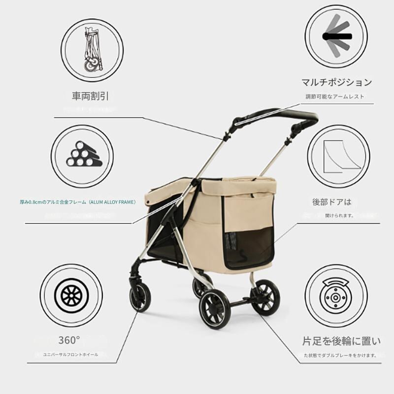 軽量で折りたたみ可能なペット用ベビーカー。犬、猫、小型犬から中型犬