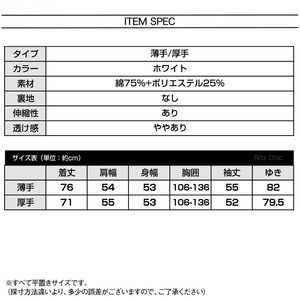 ロング Tシャツ 長袖 レディース 春夏秋冬 薄手 厚手 きれいめ シンプル ロンT 韓国 大人 カジュアル ゆったり 選べる2タイプ 体型カバー カットソー 大人可愛い 大人女子 [LW-CET019]