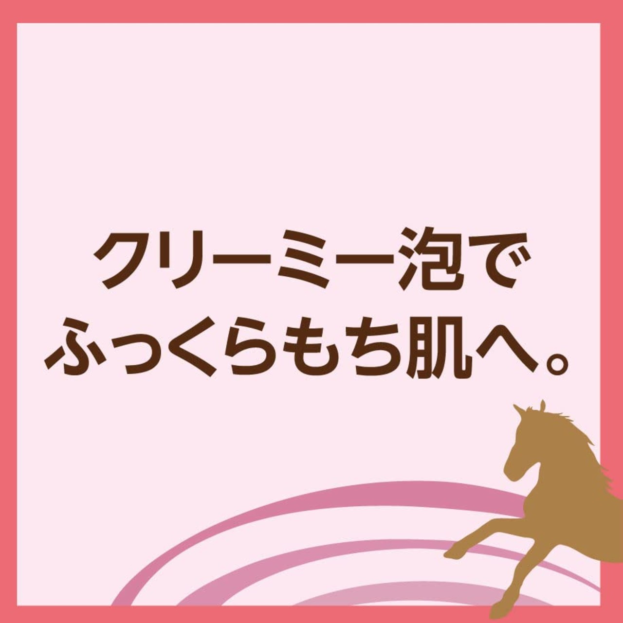 ペリカン石鹸 ペリカンファミリー石鹸馬油2P(80g×2)