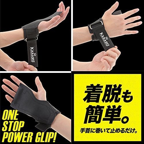 SBDリストラップ・エルボースリーブ・ゴールドジムパワーグリップ 3点