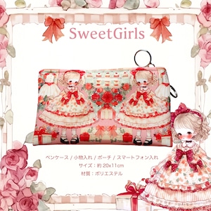 予約☆CHO177 Cherish365【Sweet girls】ペンケース / 小物入れ / ポーチ / スマートフォン入れ