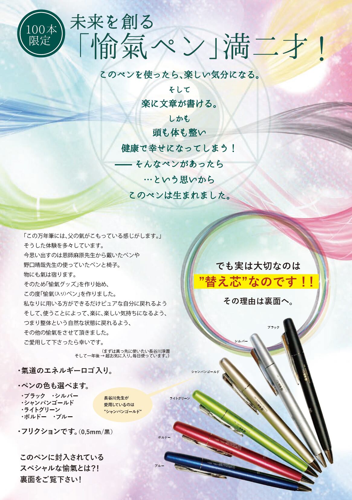 ペンです愛用してました｜筆記具