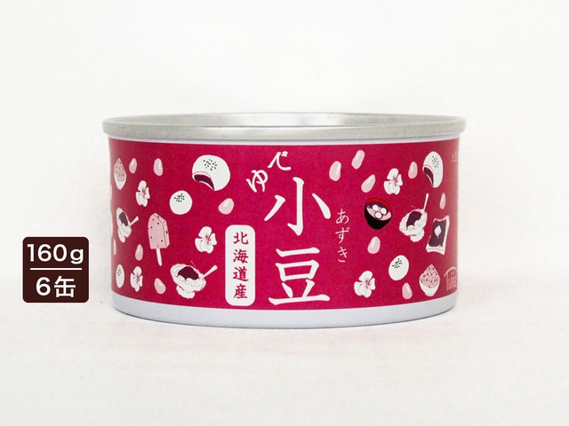 北海道産ゆで小豆缶　6缶