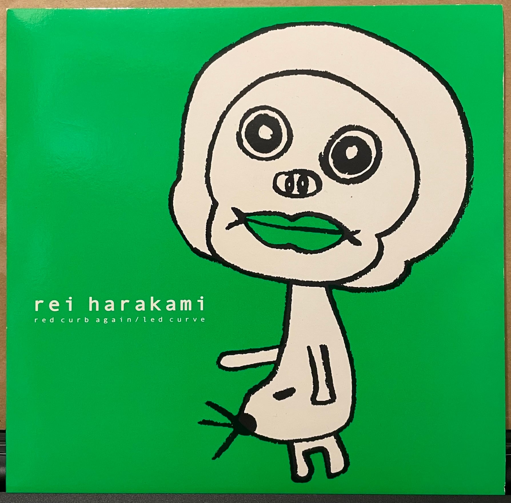 Rei Harakami 