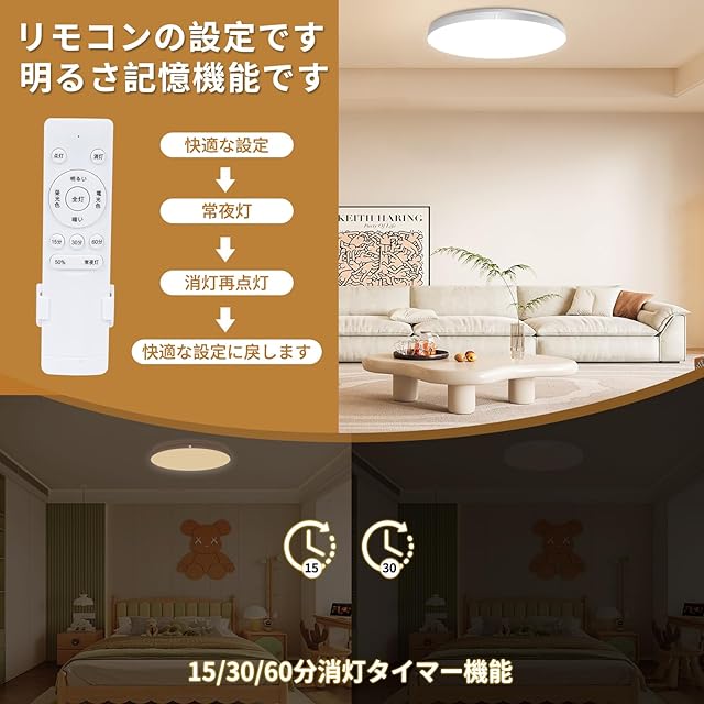 NAONE LEDシーリングライト 8畳～10畳38W 4800LM しーりんくシーリング