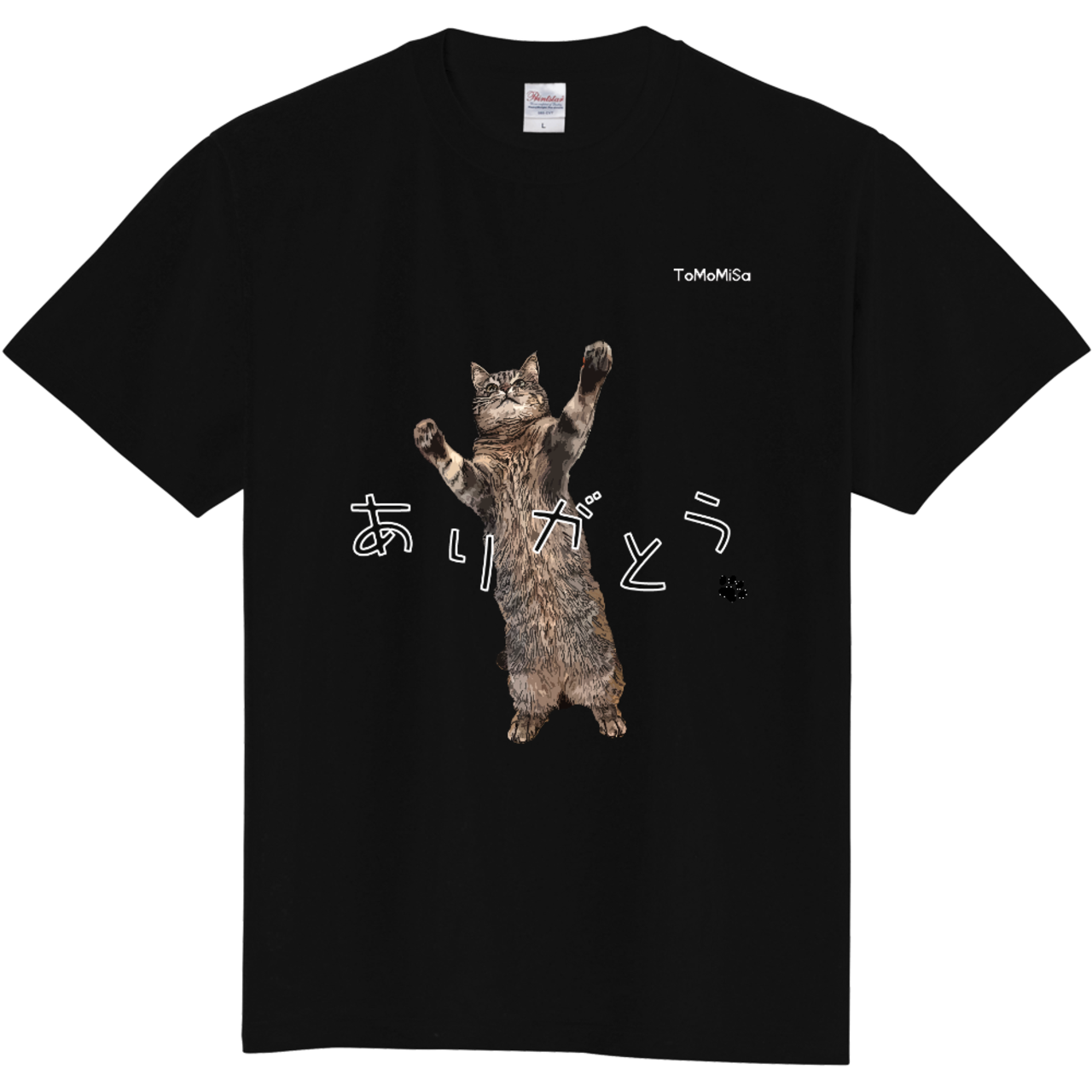 ありがとう猫- 猫Tシャツ【S～3XL】 | ToMoMiSa
