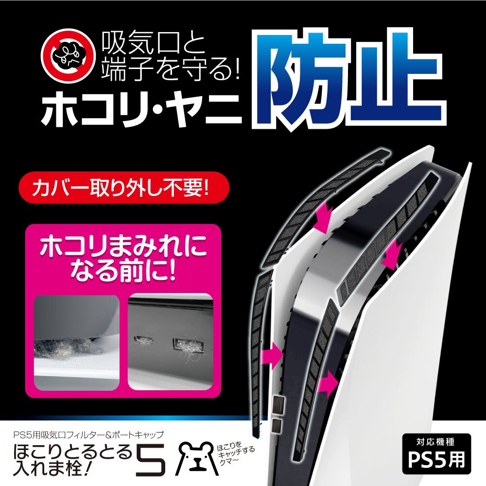 評価 プレイステーション5 ecousarecycling.com