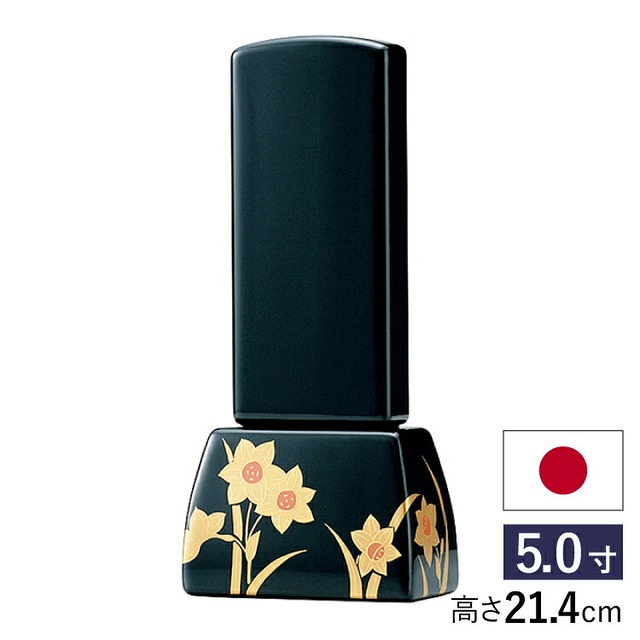 仏具店 仙台 位牌 5.0寸 ひだまり 5.0寸