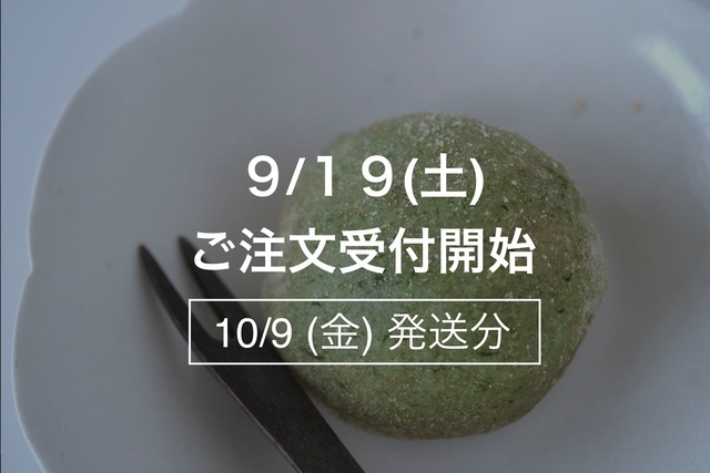 ［熟成］まんまる味噌 700g【10月23日(金)発送】